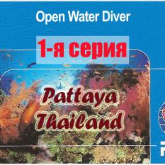 sertificat padi open water diver